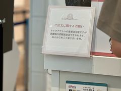 -三越百货(三越银座店)