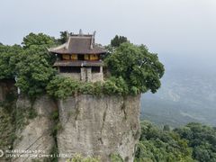 -窦圌山风景区