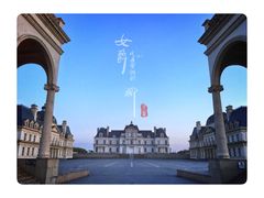 -北京拉斐特城堡酒店