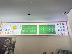 -台州嵌糕(广八路店)