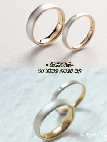 若余珠宝家有一款对戒很特殊， 哪里特殊呢
