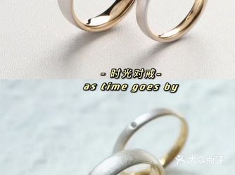 若余珠宝家有一款对戒很特殊， 哪里特殊呢