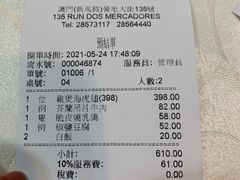 -凤城礼记鱼翅海鲜酒家(新马路总店)