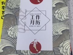 -快印哥图文广告印刷连锁(蠡园店)