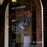 啊啊啊🆘这家温州平价宝藏日料店还有人不知道⁉️