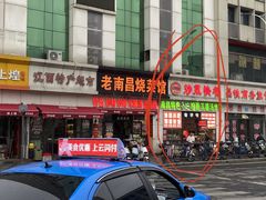-南昌站