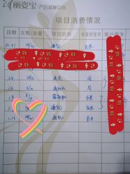 点击看大图 -纤思韵产后修复健康管理中心(顺义金街店)