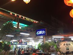 -無招牌海鮮(芽笼店)