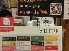 -陕拾叁(袁家村店)