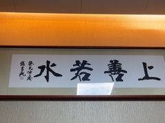 -席仁堂推拿按摩脊柱调理(世纪科贸大厦店)