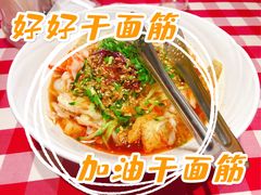 -西贝莜面村(近铁城市广场店)