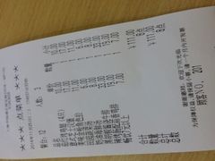 -萨莉亚意式餐厅(三号湾广场店)