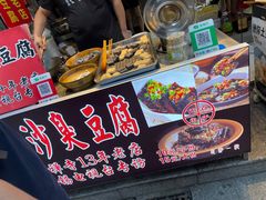 -南门头上美食街