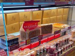 -味多美蛋糕(潘家园店)