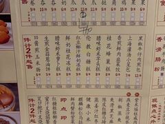 -凤凰楼酒家·粤宴点心(华强北店)