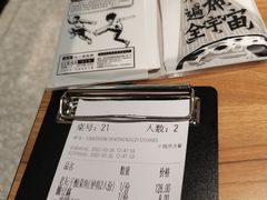 -太二酸菜鱼(福州泰禾店)