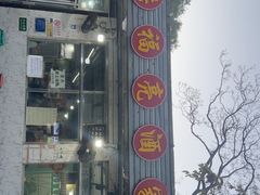 -洪福亮酒家(南草厂街店)