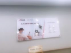 -悟空祛痘·诺奖技术专业店