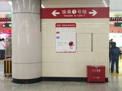 -铁西广场(地铁站)