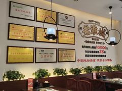 -老淮城·长鱼面(河下古镇店)