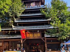 -苗岭侗寨(金阳店)