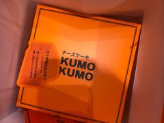 -KUMO KUMO甜品·冰淇淋(深圳壹方城店)