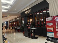 -华豫川酒家(大卫城店)