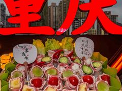 -纸盐河码头火锅(十八梯店)