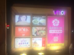 -VT101维多利广场