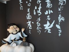 -上海K11购物艺术中心