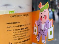 -奈雪的茶(中华广场店)