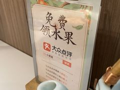 -小荔园·粤菜小馆(美的悦然广场店)