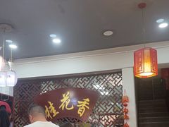 -桂花香手工面(鼓楼店)