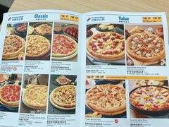 -达美乐比萨(水晶港店)