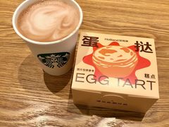 红茶拿铁鸳鸯-星巴克(长春开运街欧亚店)