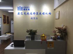 -康巴克疤痕修复连锁机构