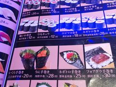 -琴寿司居酒屋(中山广场店)