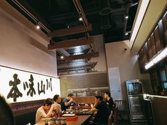 -良米山·云南野生菌过桥米线(上海首店)
