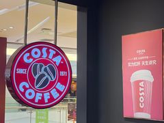 -COSTA COFFEE(西贸凯德晶品4层2店)