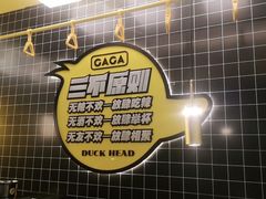 -嘎嘎鸭脑壳(金沙店)