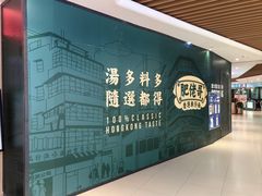-百联川沙购物中心