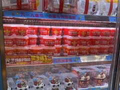 -味多美蛋糕(新和平里店)