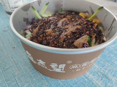 麻酱酿皮-清真盛志望麻酱酿皮·非遗老字号