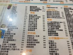 -八爷茶餐厅