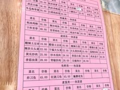 -龙福祥餐馆