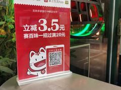 -赛百味SUBWAY(高新店)