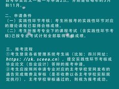 -西南交通大学(九里校区)