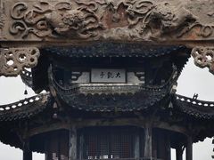 -阳产土楼