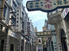 -西樵山国艺影视城