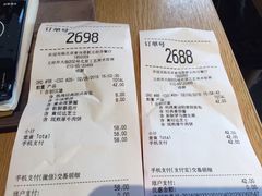 账单-麦当劳(宾水西道店)
